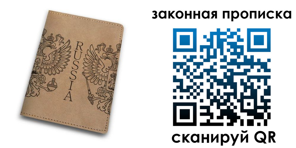 временная регистрация адрес в Полярных Зорях